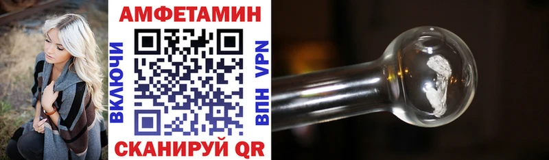 где продают   blacksprut рабочий сайт  Амфетамин 97%  Правдинск 