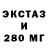 АМФЕТАМИН 98% Neksic YT