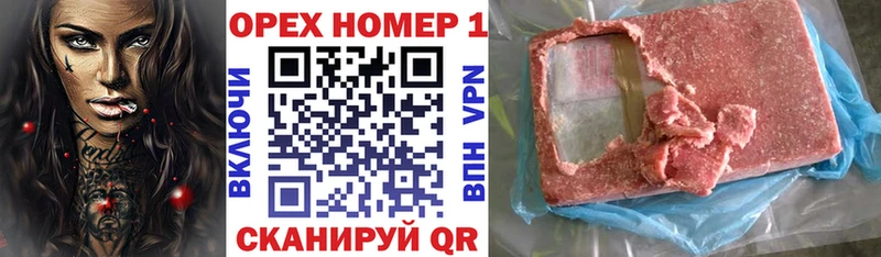 купить   Правдинск  гидра ССЫЛКА  COCAIN Перу 