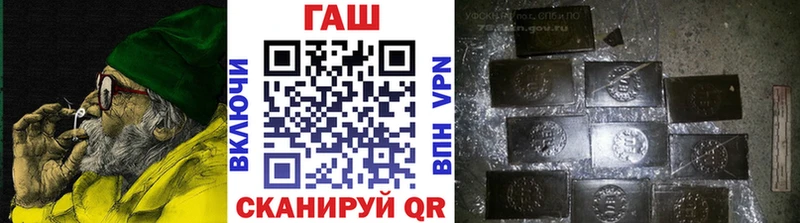 blacksprut рабочий сайт  Правдинск  ГАШ убойный 