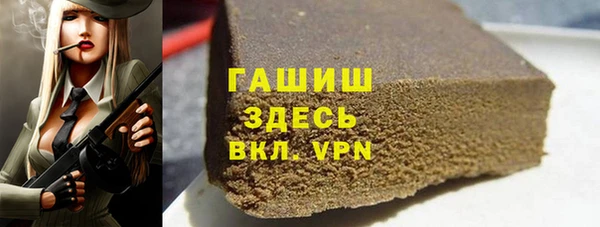 марки nbome Лабытнанги