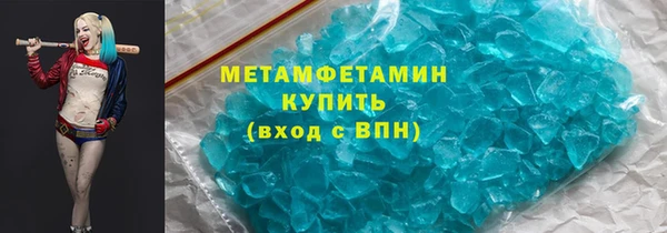 гидра Лагань