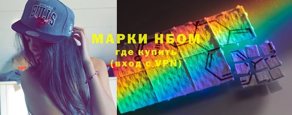 марки nbome Лабытнанги