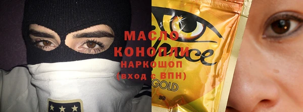 марки nbome Лабытнанги