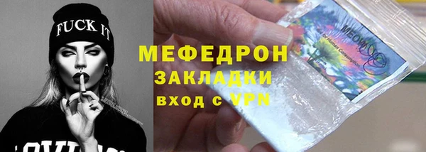 гидра Лагань