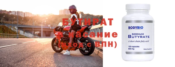 марки nbome Лабытнанги