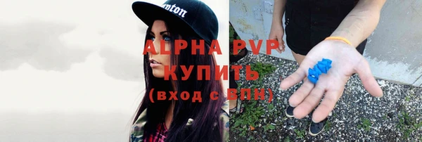 марки nbome Лабытнанги