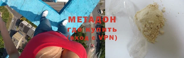 марки nbome Лабытнанги