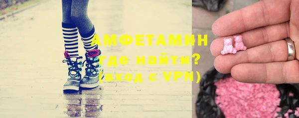 марки nbome Лабытнанги