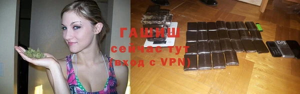 гидра Лагань