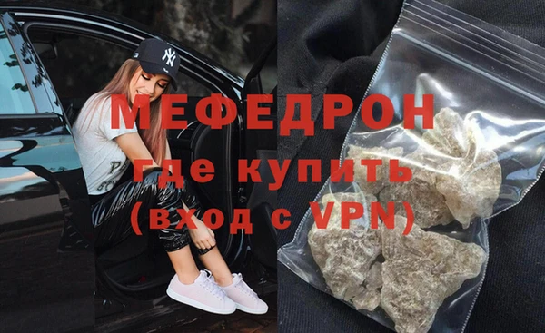 ALPHA-PVP Нижневартовск