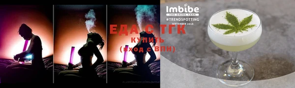 марки nbome Лабытнанги