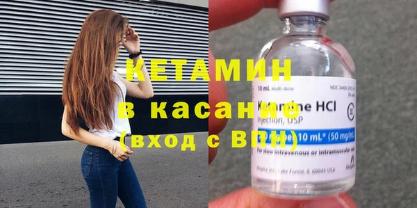 гидра Лагань