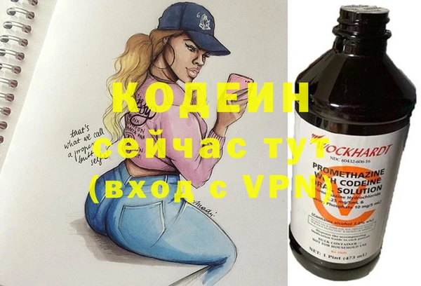 гидра Лагань