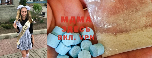 гидра Лагань