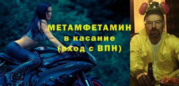 гидра Лагань