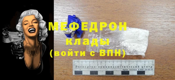 мяу мяу мука Ладушкин
