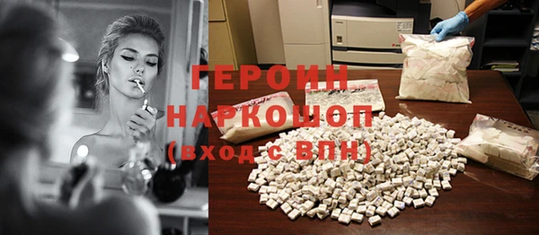 ALPHA-PVP Нижневартовск