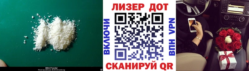 Лсд 25 экстази ecstasy Правдинск