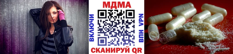 MDMA VHQ hydra ссылки Правдинск