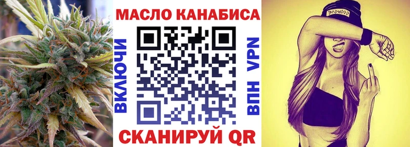 Дистиллят ТГК гашишное масло купить гидра tor Правдинск