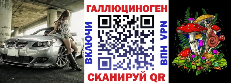 Псилоцибиновые грибы мицелий Правдинск